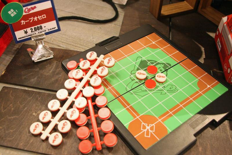 広島変わり種新グッズ！ソファ、ランプなど360点 - 野球 : 日刊スポーツ