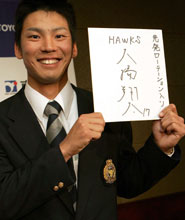 仮契約を終えた大場は、色紙に目標を書き込み満面の笑み（撮影・中村誠慈）