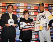 左から平野九州統括本部長、秋山監督、渡辺美里（撮影・多田篤）