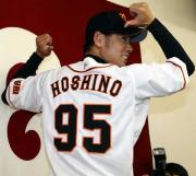 新たな背番号９５番の入ったユニホームを着る星野（撮影・蔦林史峰）