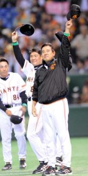 【巨人－ヤクルト】ファンにあいさつする原監督（撮影・水谷安孝）
