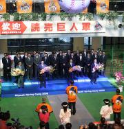 宮崎空港での歓迎式で花束を受ける巨人原監督ら（撮影・沢野健太）