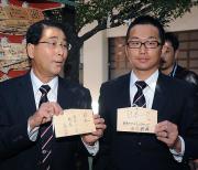 日本一と絵馬に書き込んだ高田監督（左）と石川（撮影・下田雄一）