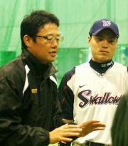 古田氏（左）から直接指導を受けるヤクルト中村（撮影・由本裕貴）