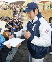 雄星は帰りを待ったファンの列にていねいにサインする（撮影・沢野健太）