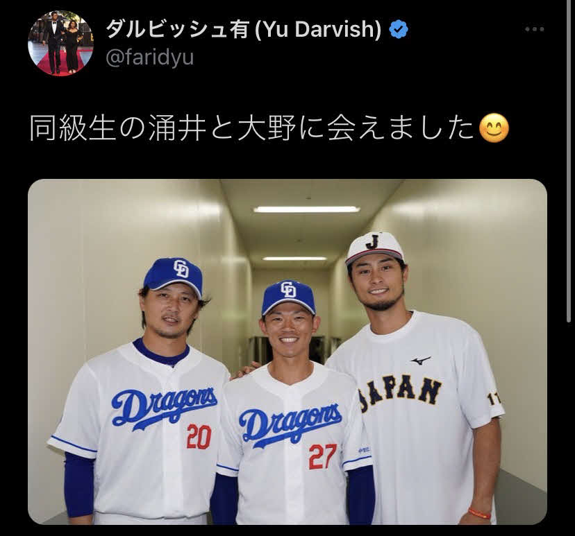 中日涌井、大野奨との3ショット写真を投稿する侍ジャパンのダルビッシュ（ツイッターより）