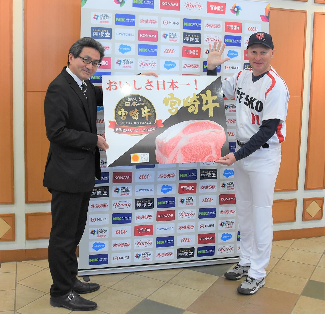宮崎牛10キロを贈呈され笑顔を見せるチェコ代表ハジム監督（右）（撮影・鈴木正章）