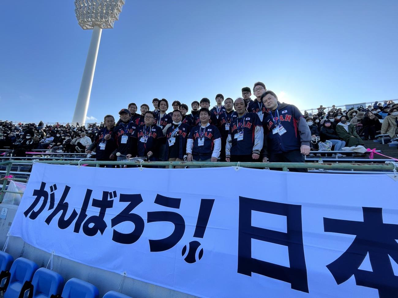 ソフトバンクとの壮行試合で声援を送る侍ジャパン応援団（撮影・中野椋）