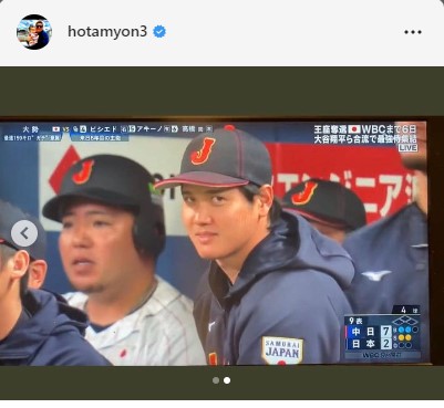 山川穂高のインスタグラムより