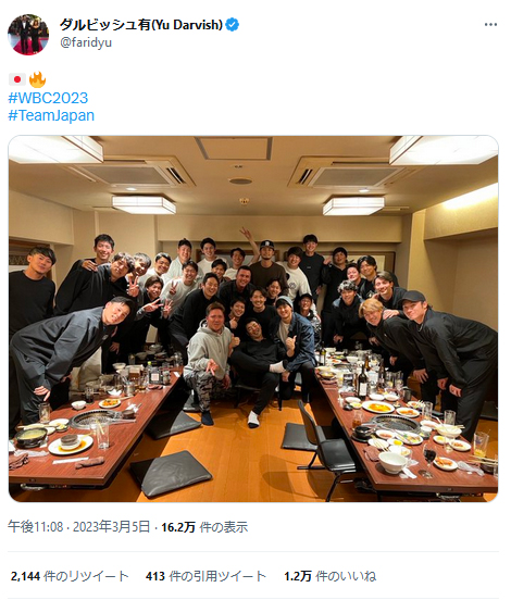 ダルビッシュ有のツイッターより