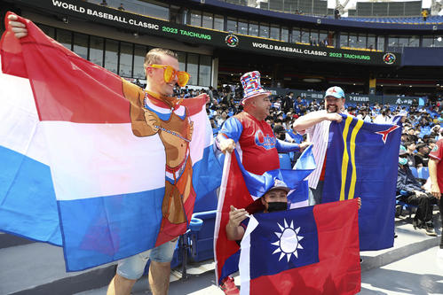 台湾でWBCが開幕。盛り上がるキューバとオランダのファン（AP）
