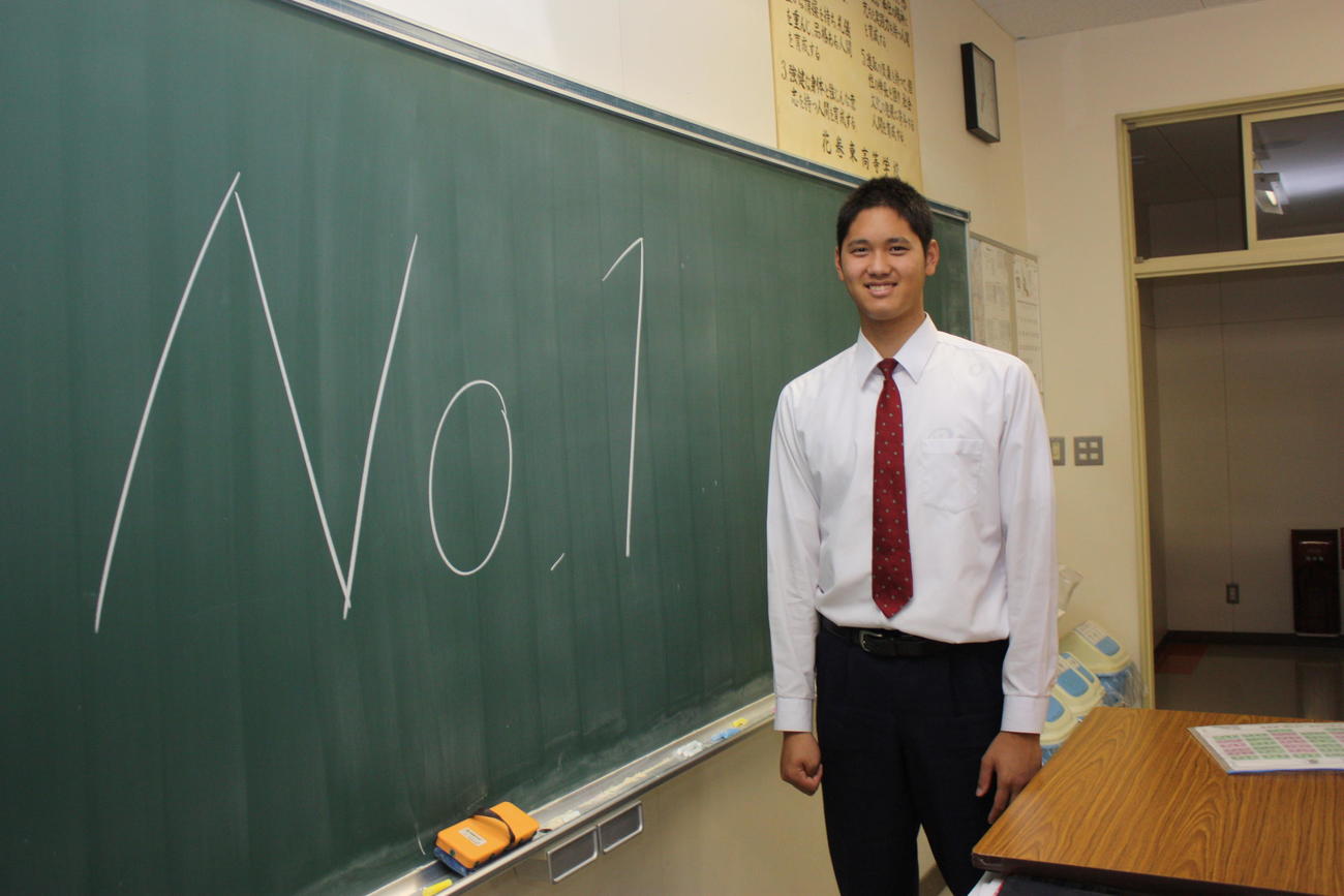 高校3年間を、花巻東の教室で振り返る大谷翔平。クラスの黒板には、将来の目標に「NO．1」と大きく書いた（撮影・保坂淑子）
