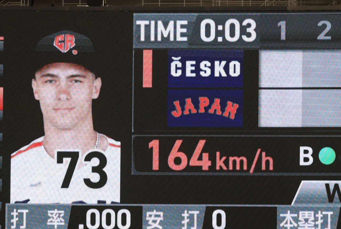 日本対チェコ　1回表チェコ2死、マレク・フルプに投じた佐々木の投球スピードは164キロ（撮影・浅見桂子）