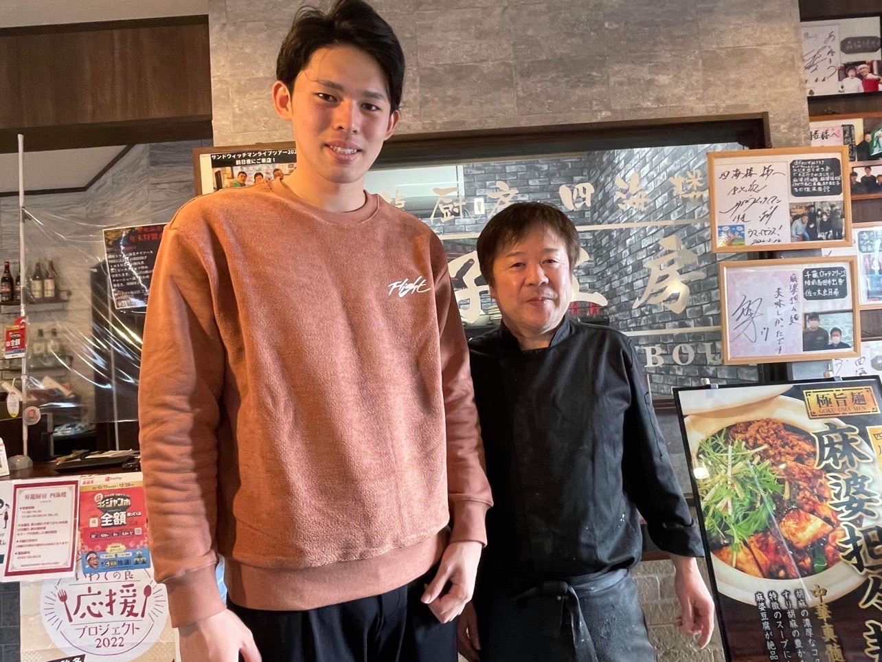 大みそかに陸前高田市「四海楼」を訪れた佐々木朗希と店主の長田正広さん（写真は長田さん提供）