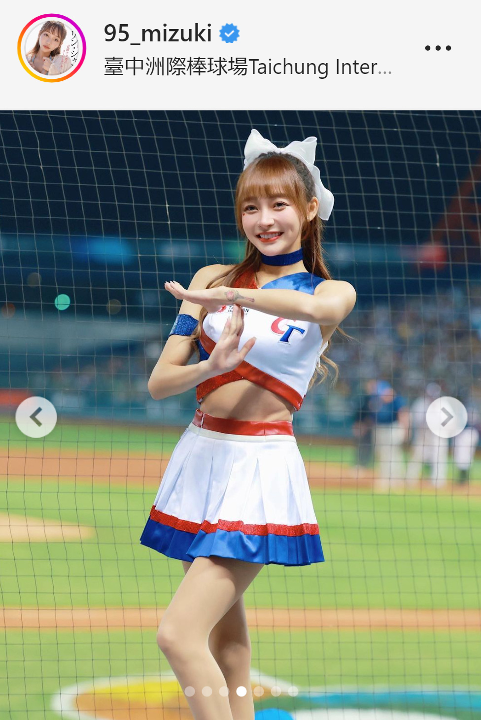 WBC台湾代表を応援するリン・シャン（リン・シャンのインスタグラムより）