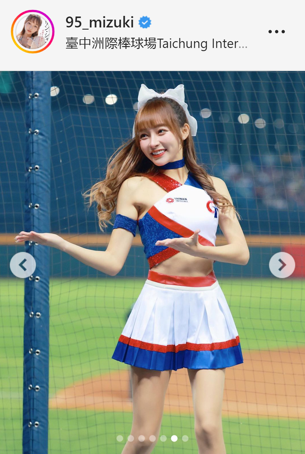 WBC台湾代表を応援するリン・シャン（リン・シャンのインスタグラムより）