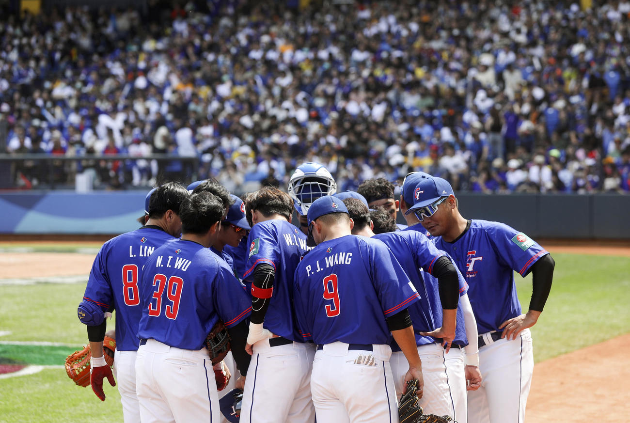 キューバと対戦した台湾代表（AP）
