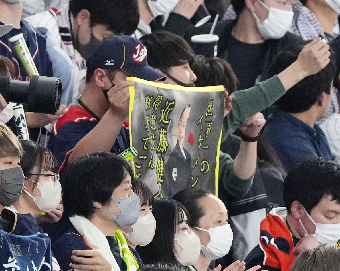 日本対オーストラリア　近藤のタオルを掲げるファン（撮影・横山健太）