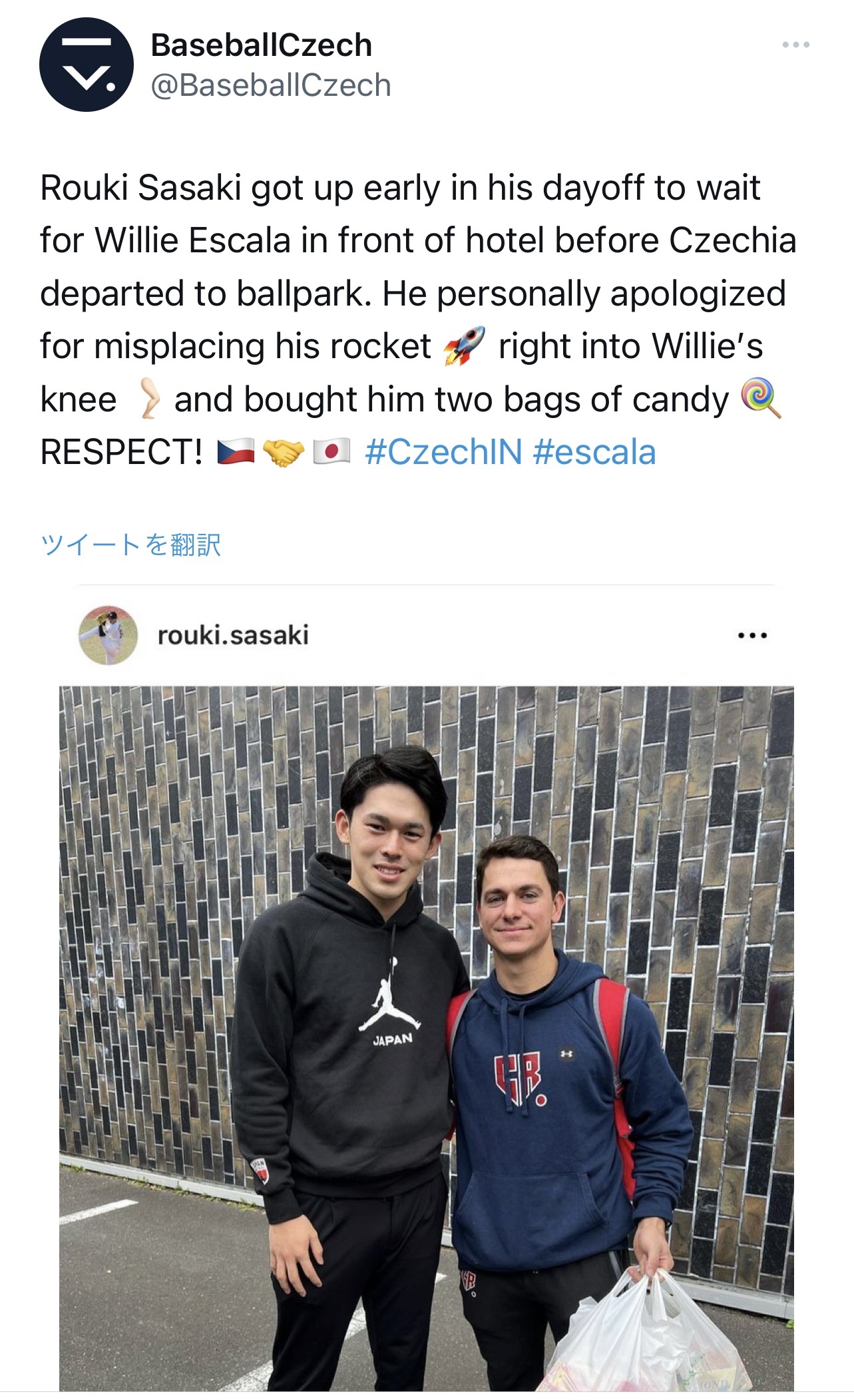 佐々木朗希が2袋もお菓子を大量に差し入れたことを英語で明かし、エスカラとの2ショットを掲載（チェコ野球協会の公式ツイッターより）