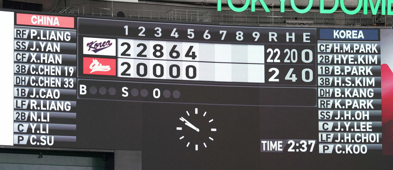 中国対韓国　韓国が5回コールド勝ちした（撮影・鈴木みどり）