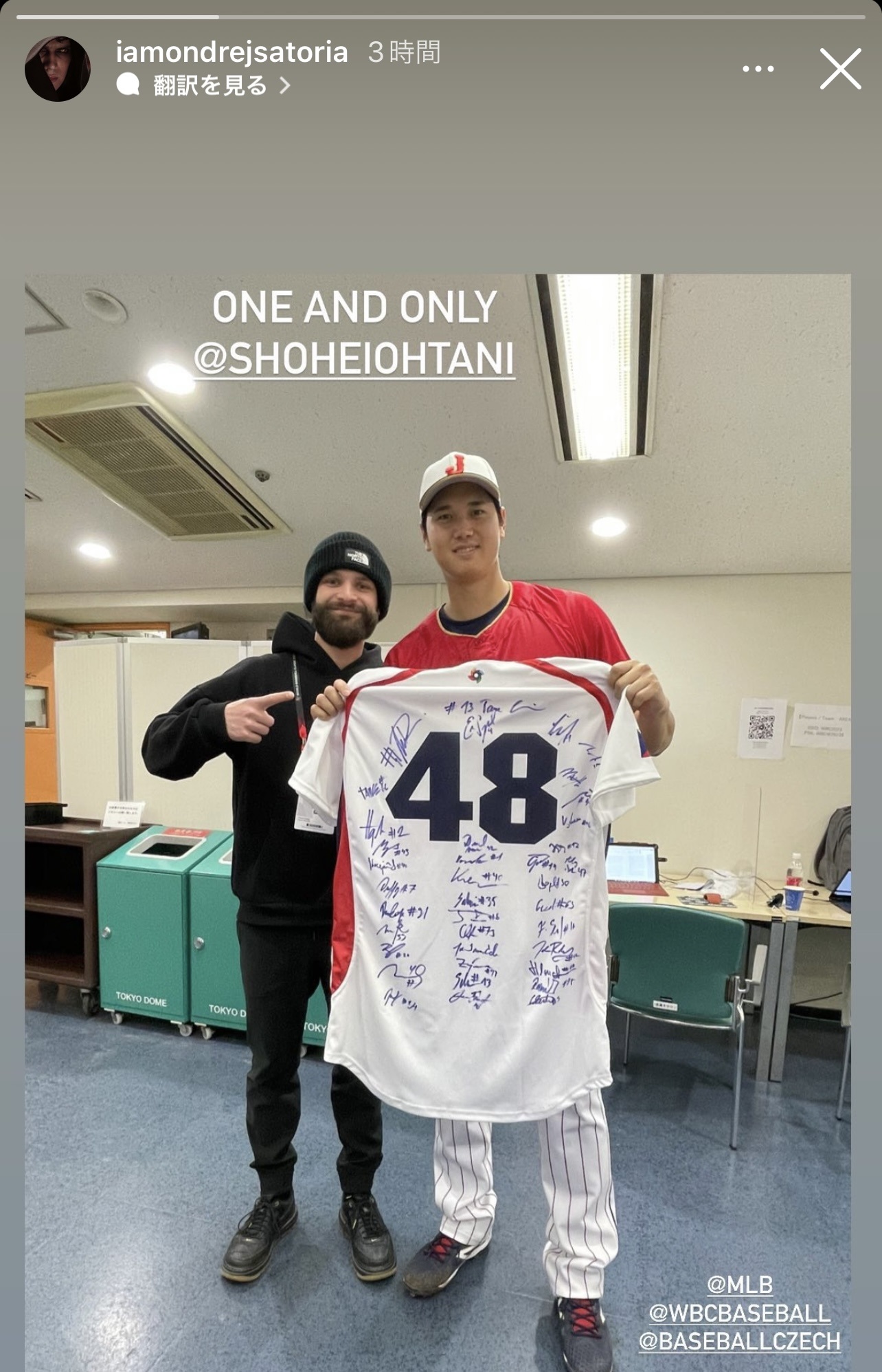 チェコ代表サトリアと大谷翔平のツーショット写真（サトリアのインスタグラムから）
