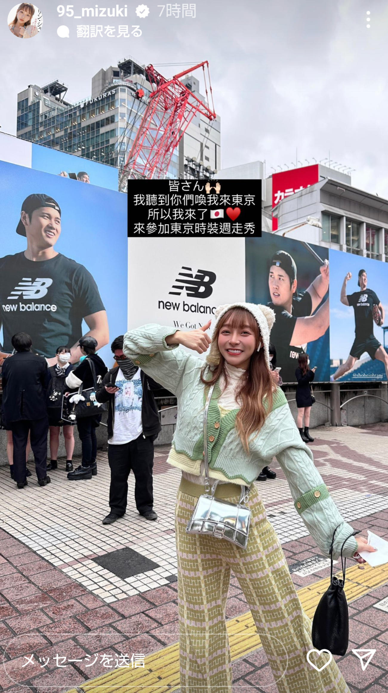 大谷翔平の巨大看板の前で記念撮影をしたリン・シャン（インスタグラムから）