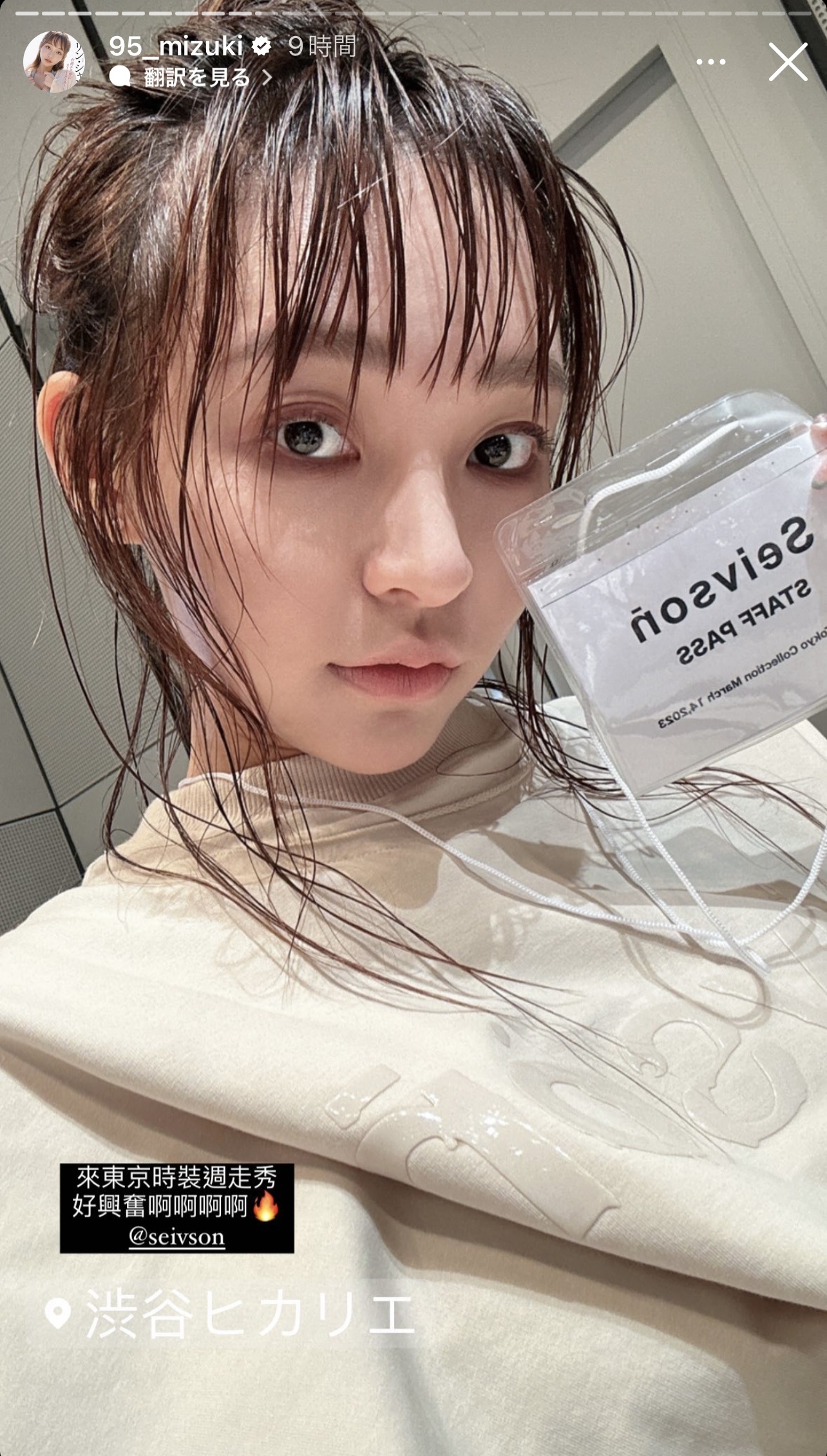 メークも両目の輪郭を強調して大人の雰囲気を漂わせたリン・シャン（リン・シャンのインスタグラムから）