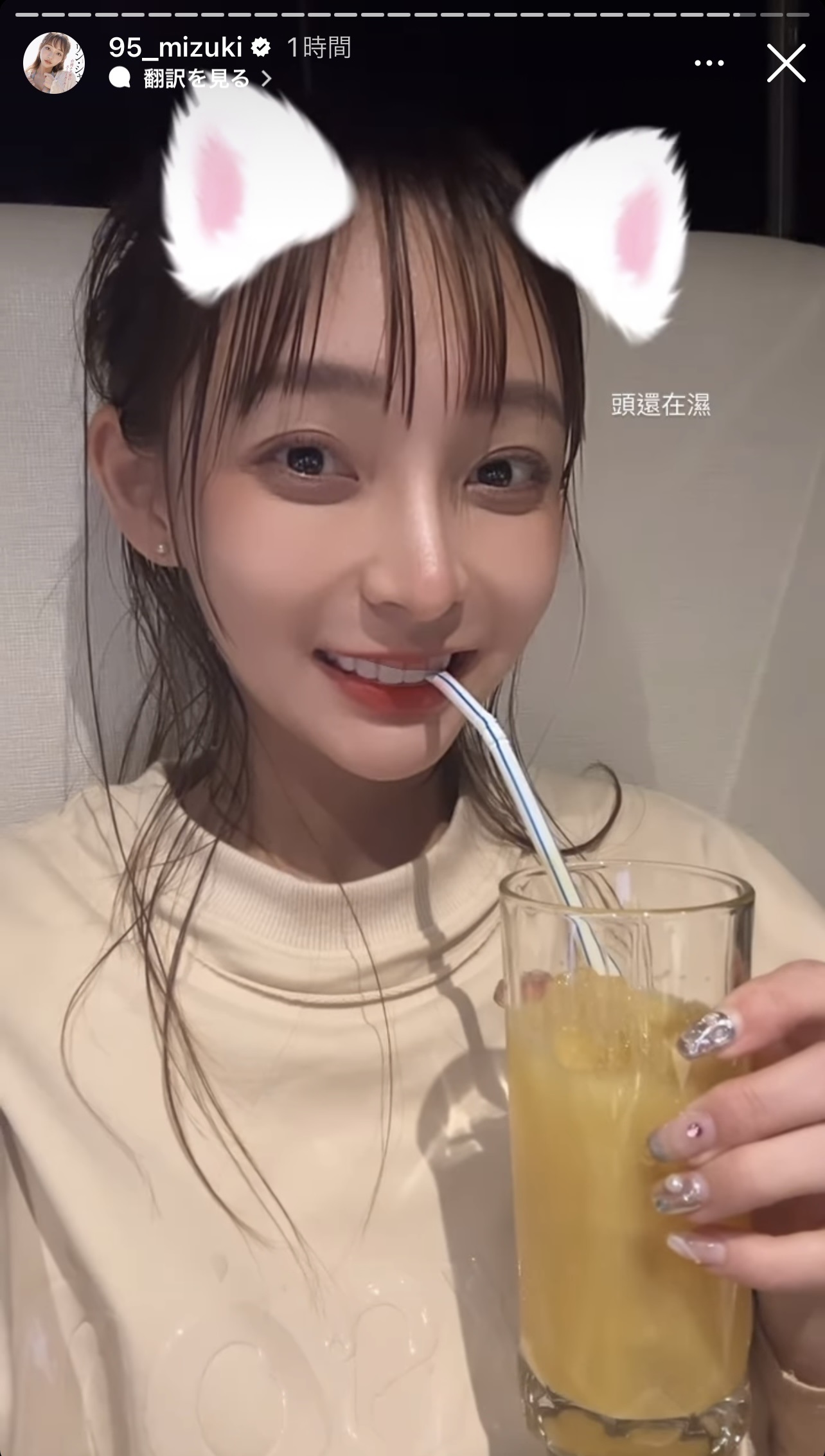 イベント後に焼肉店でジュースを飲むリン・シャン（リン・シャンのインスタグラムから）