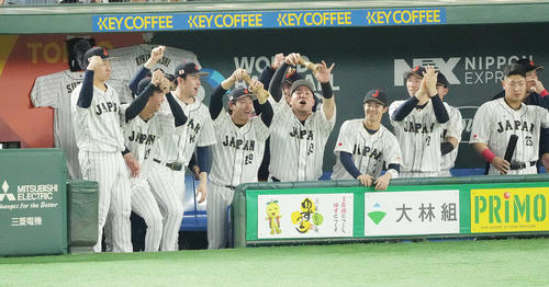 WBC】山川穂高、宮城大弥らが高く掲げてぐりぐり… 侍ベンチに本物の
