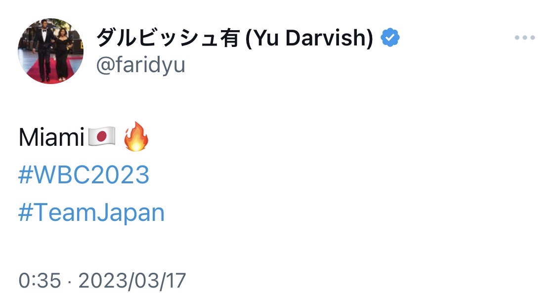ダルビッシュ有投手のツイッターから（スクリーンショット）