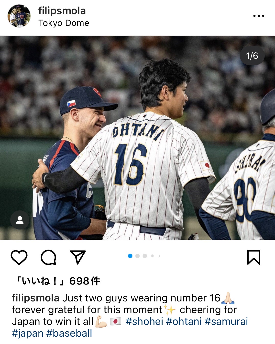 チェコ代表のスモラのインスタグラムから（スクリーンショット）