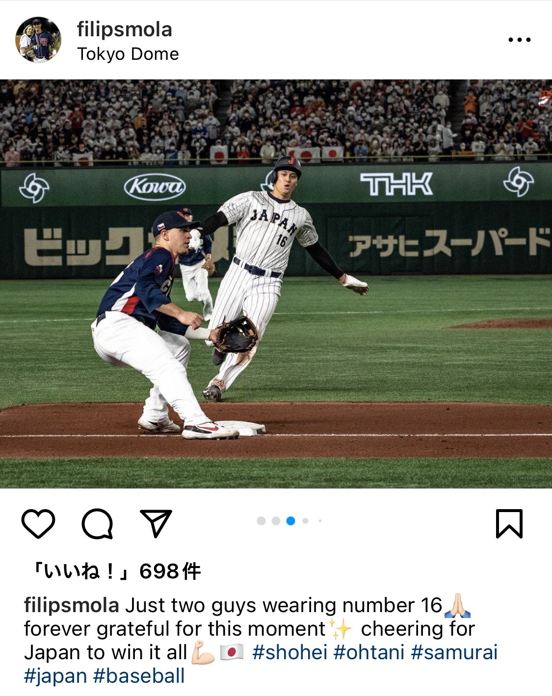 チェコ代表のスモラのインスタグラムから（スクリーンショット）