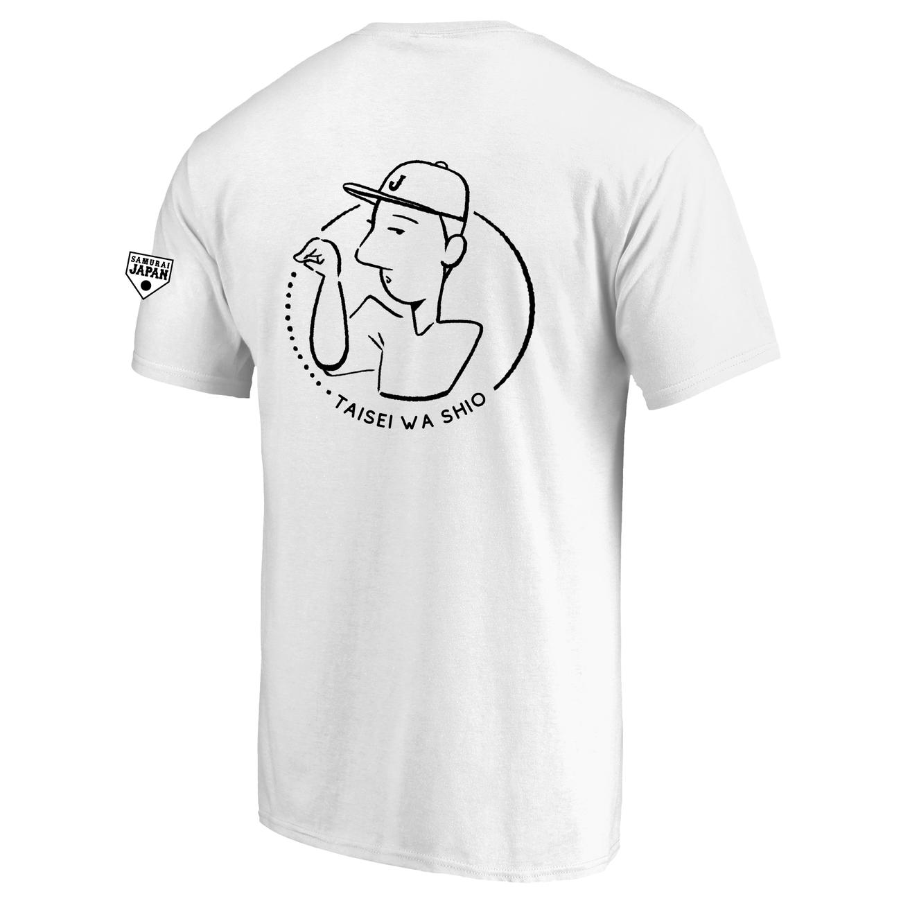 巨人から発売されることが決まった侍ジャパン大勢の「＃大勢は塩」のTシャツ（提供・読売巨人軍）