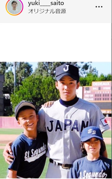 少年時代のヌートバーと斎藤佑樹氏　斎藤佑樹氏のインスタグラムから