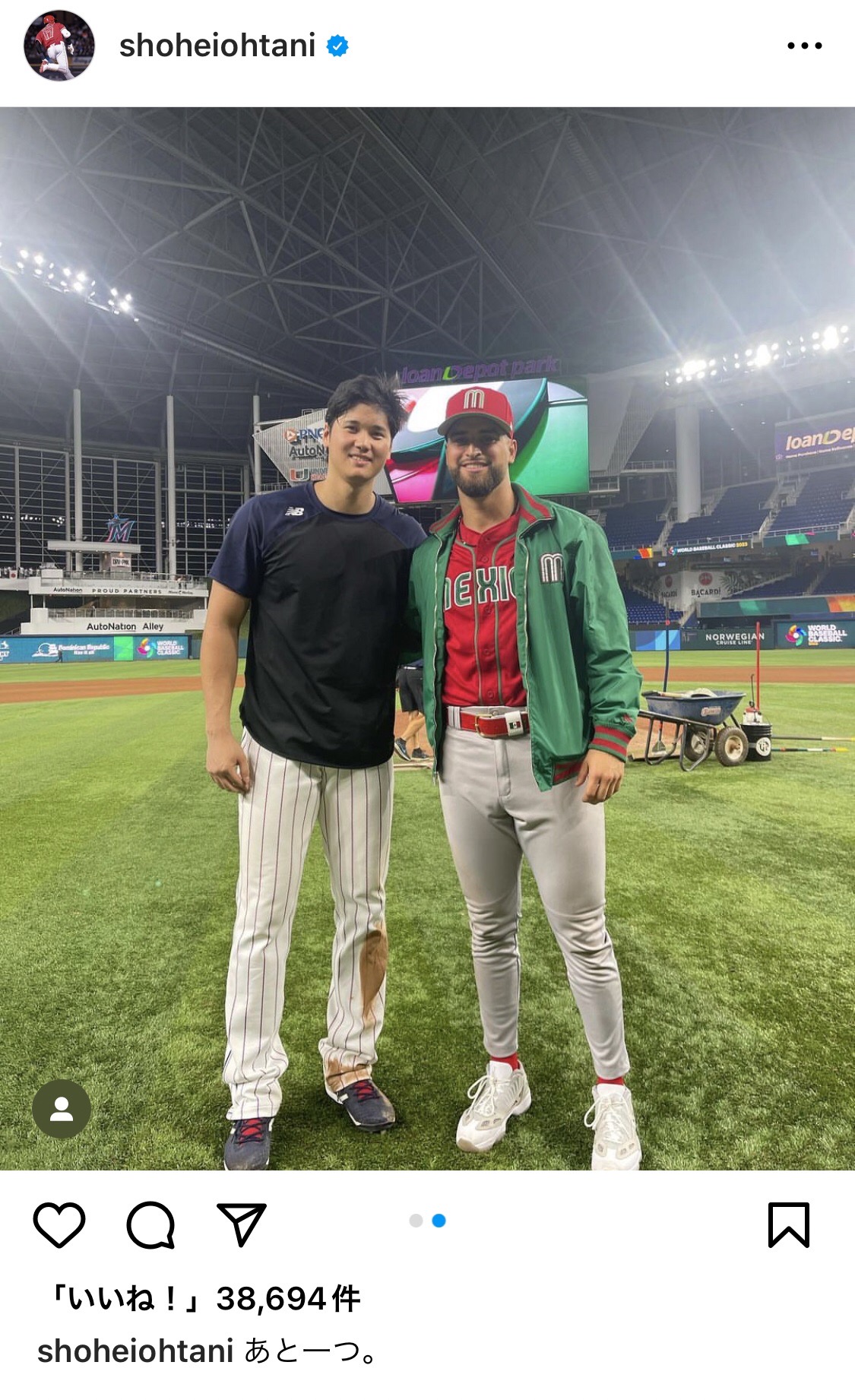 大谷翔平投手のインスタグラムから（スクリーンショット）