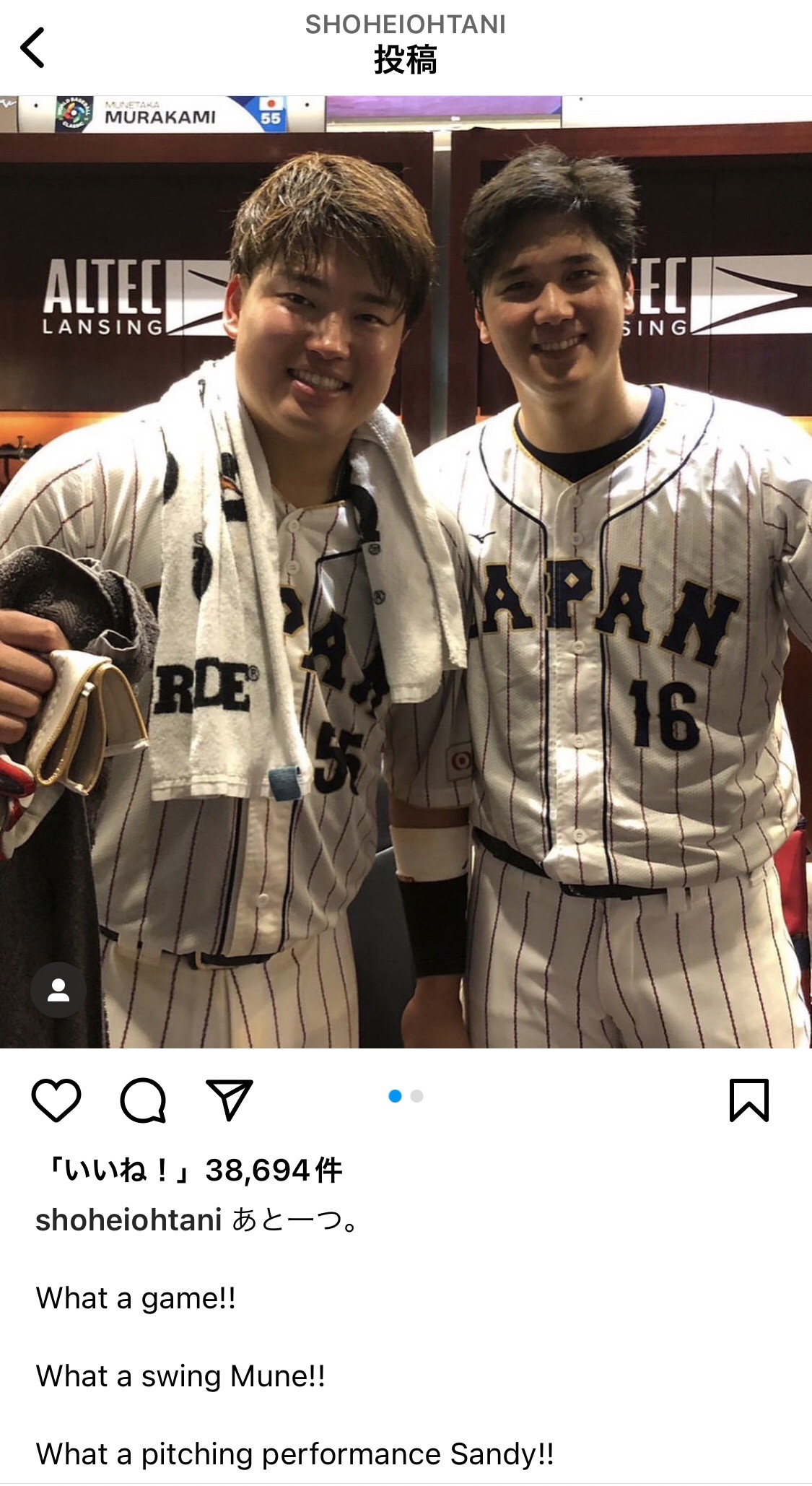 大谷翔平投手のインスタグラムから（コメント部分、スクリーンショット）