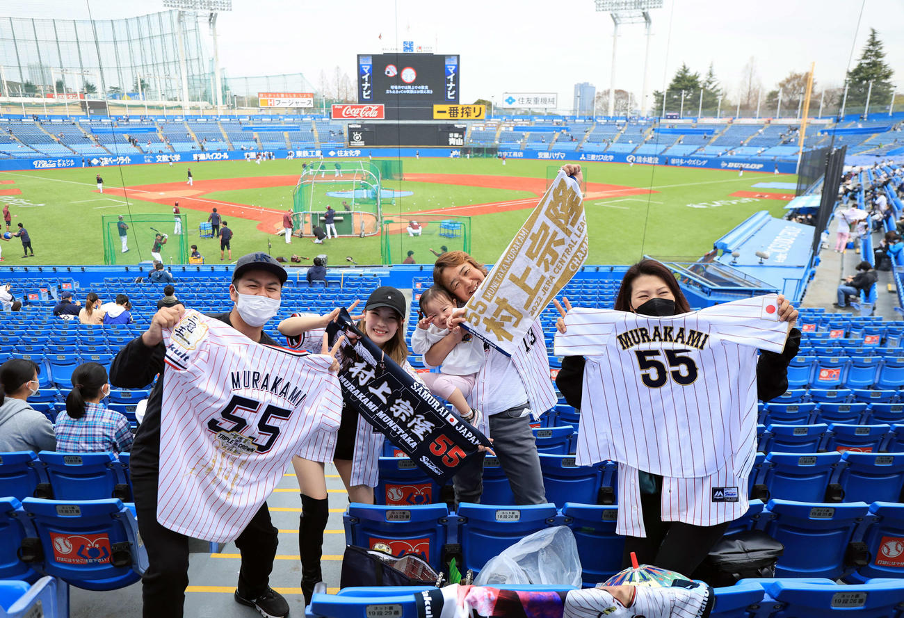 ヤクルト対楽天　試合前練習中、WBCでヤクルト村上のサヨナラ適時二塁打で決勝進出を決め、大喜びするファン（撮影・浅見桂子）