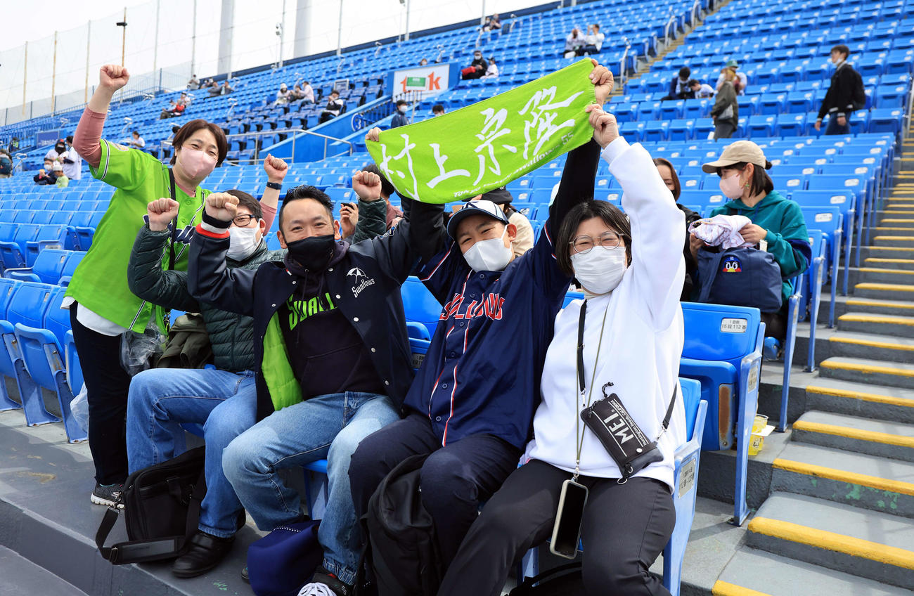 ヤクルト対楽天　試合前練習中、WBCでヤクルト村上のサヨナラ適時二塁打で決勝進出を決め、大喜びするファン（撮影・浅見桂子）