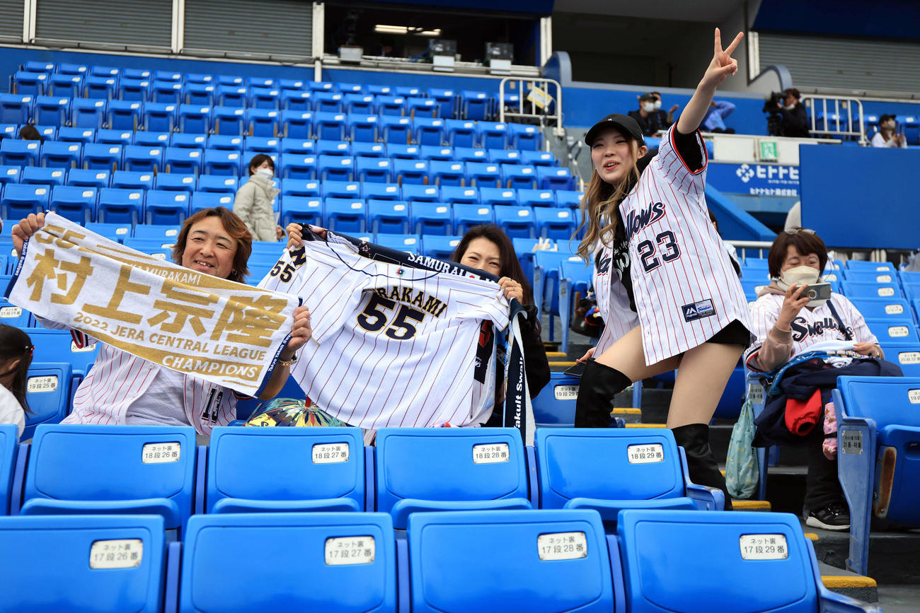 ヤクルト対楽天　試合前練習中、WBCでヤクルト村上のサヨナラ適時二塁打で決勝進出を決め、大喜びするファン（撮影・浅見桂子）