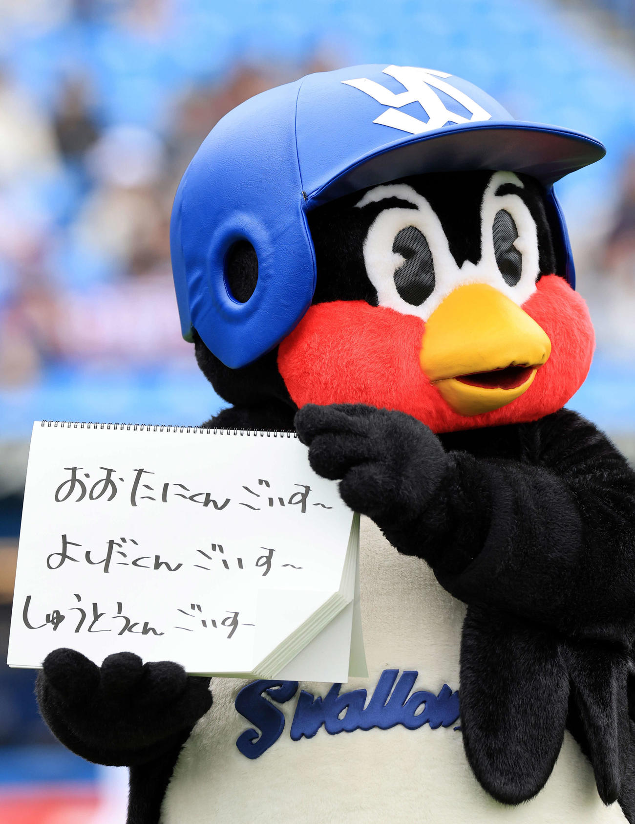 ヤクルト対楽天　試合前、WBCでヤクルト村上のサヨナラ適時二塁打で決勝進出を決めたことをパラパラひと言コメントでファンに見せるつば九郎（撮影・浅見桂子）