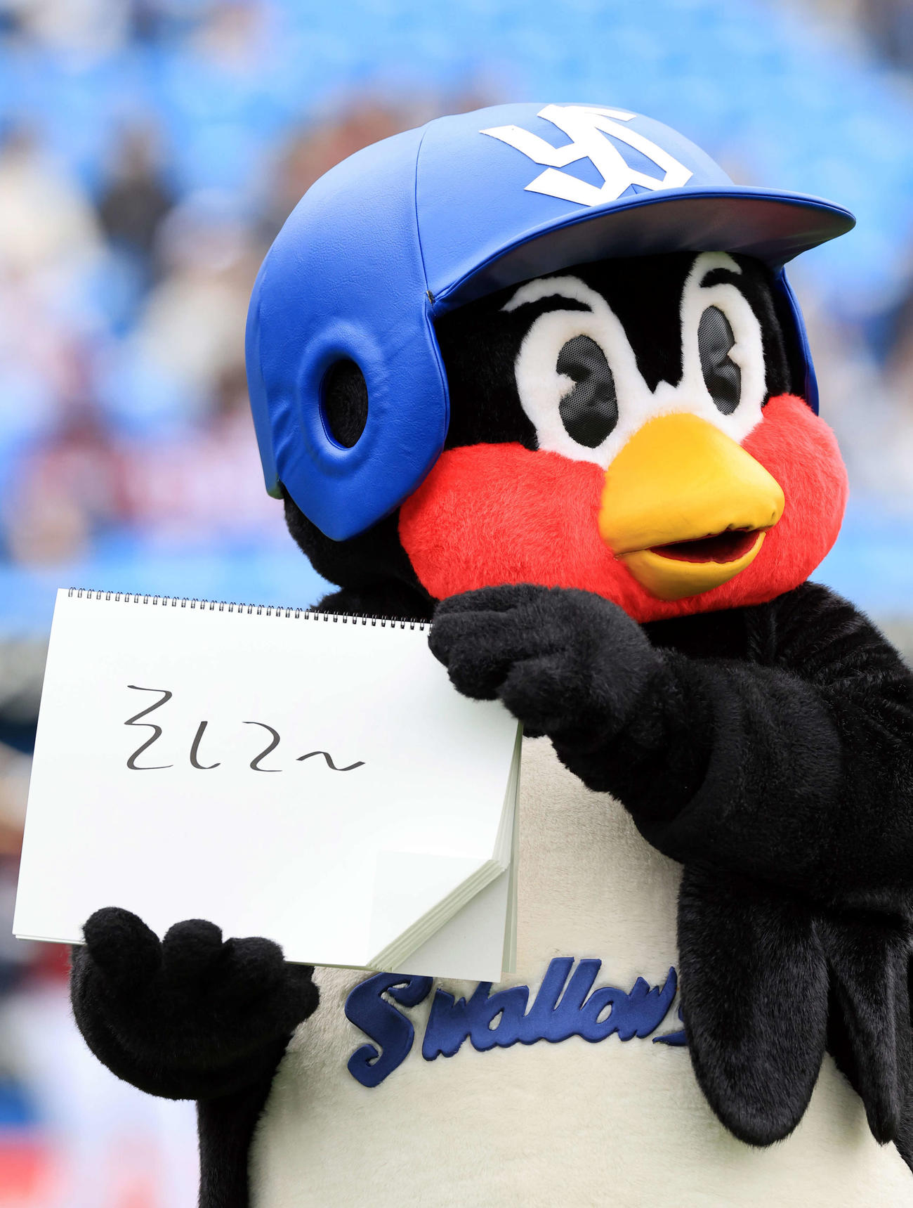 ヤクルト対楽天　試合前、WBCでヤクルト村上のサヨナラ適時二塁打で決勝進出を決めたことをパラパラひと言コメントでファンに見せるつば九郎（撮影・浅見桂子）
