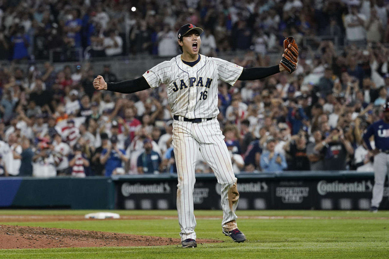 日本対米国　米国に勝利し世界一を決めた大谷は歓喜のガッツポーズ（AP）
