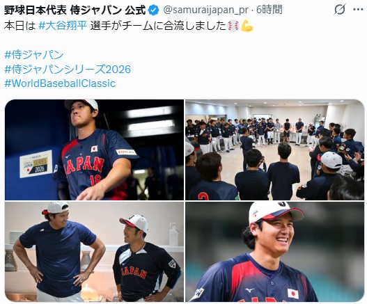 侍ジャパンのXから