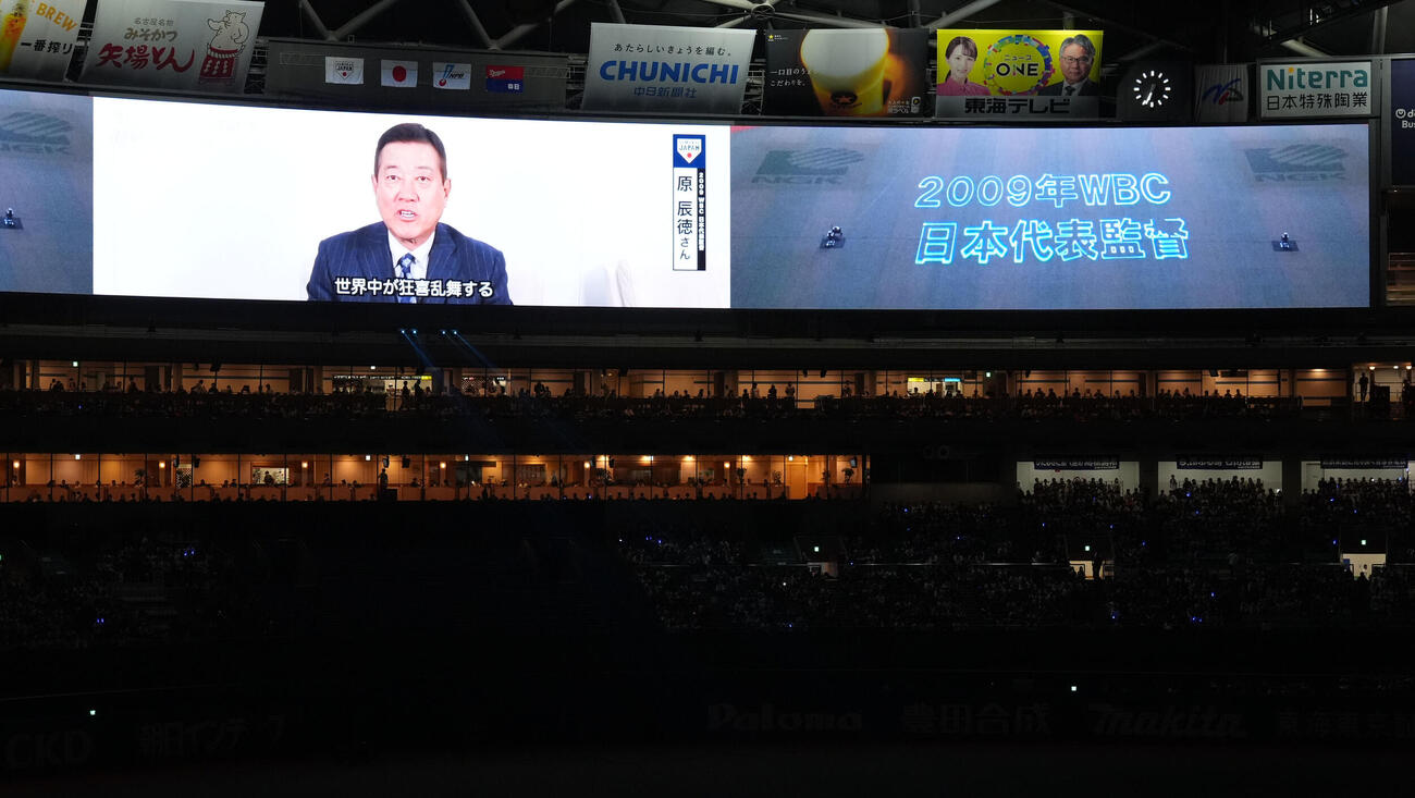 日本対中日　試合前、スクリーンに映し出された原辰徳氏からのメッセージ（撮影・森本幸一）