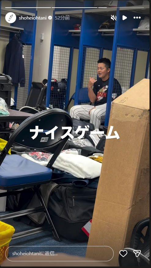 大谷翔平のインスタグラムから