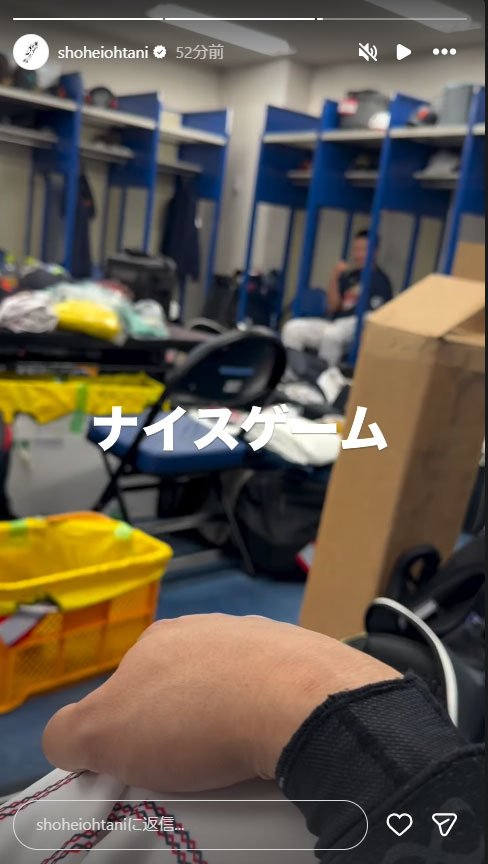 大谷翔平のインスタグラムから
