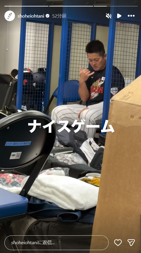 大谷翔平のインスタグラムから