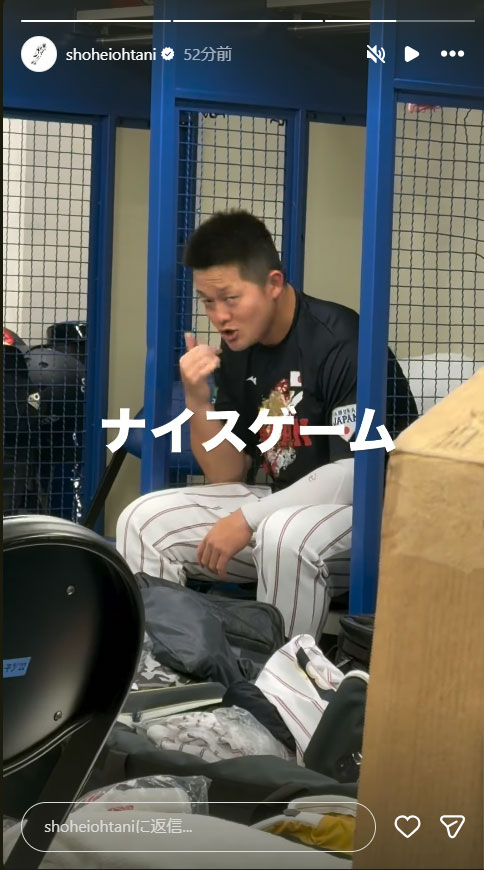 大谷翔平のインスタグラムから