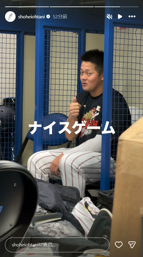 大谷翔平のインスタグラムから