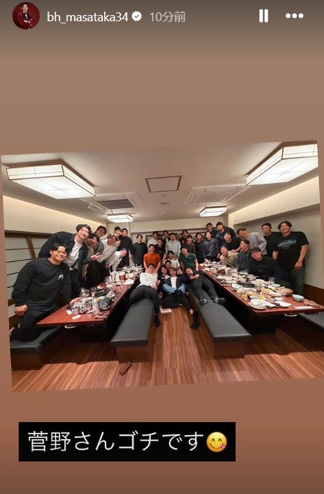 吉田正尚のインスタグラムから